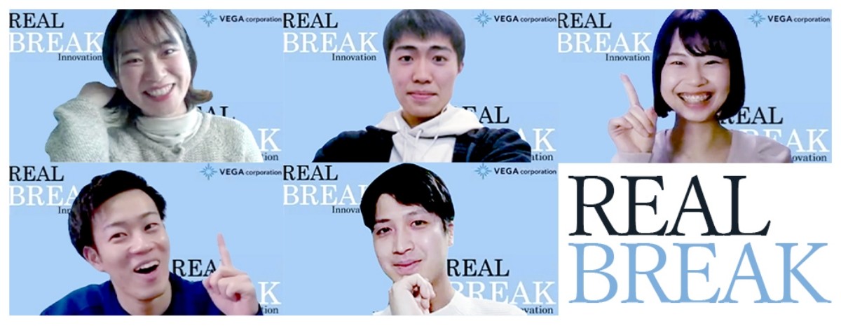 写真:Real Break for Inovation