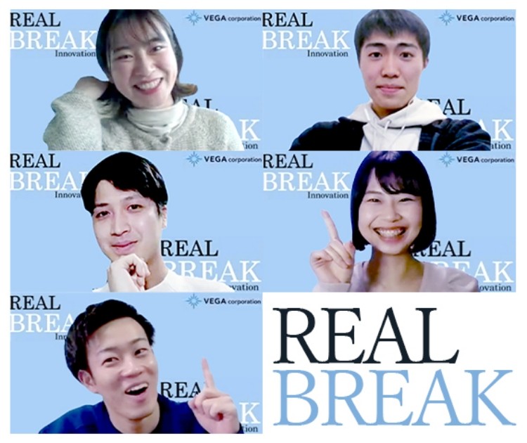 写真：Real Break for Inovation