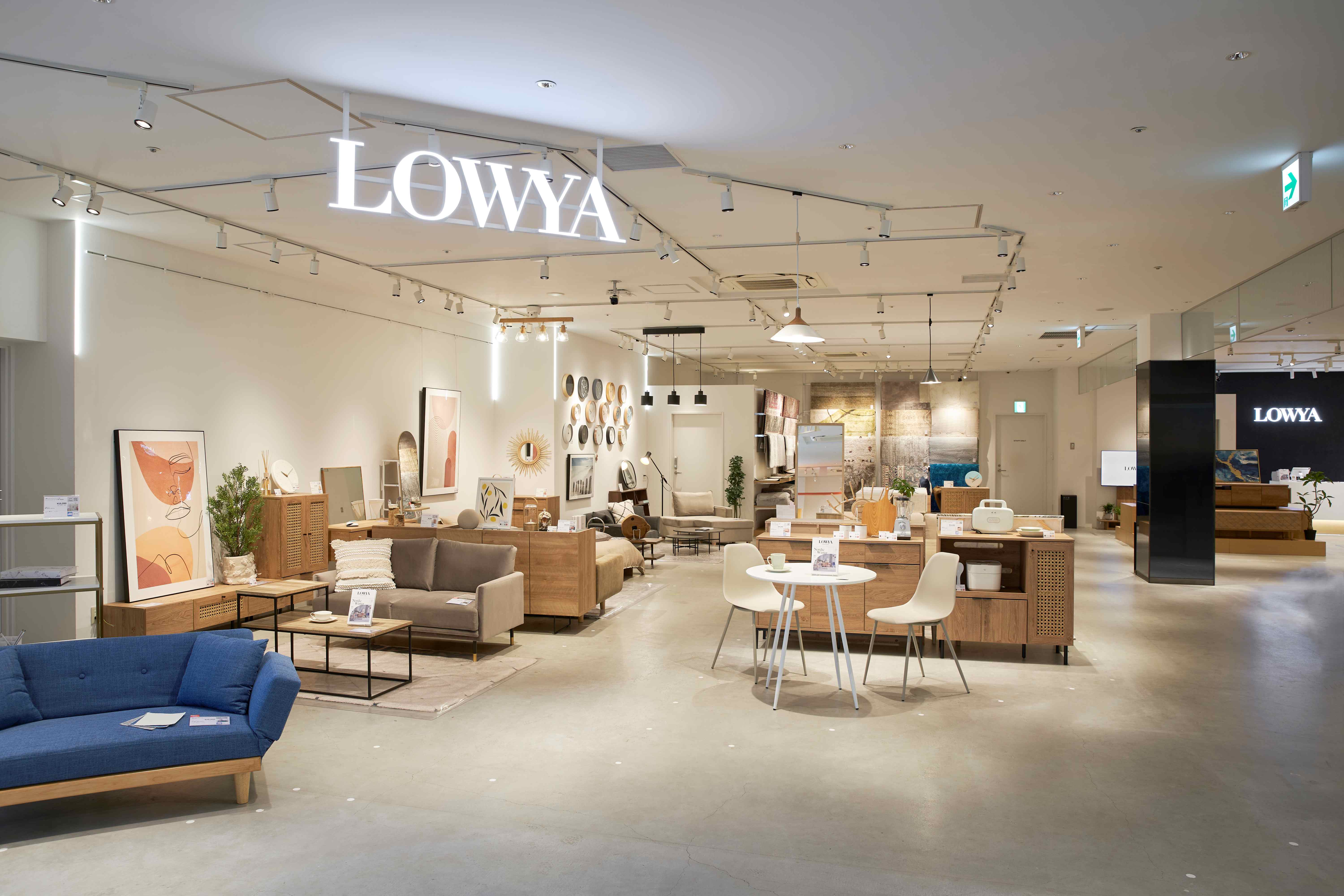 2月10日（土）LOWYA名古屋みなと店が<br/>グランドオープン！