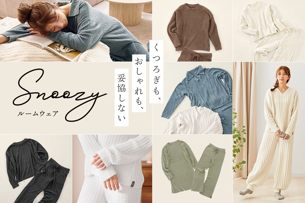 LOWYAの“秋雑貨”全64品が、順次販売決定！<br/>ルームウェアやトラベル等をテーマにした3つの新シリーズが誕生